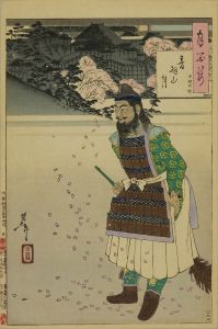 YOSHITOSHI/Mount Otowa moon, Bright God Tamura, from <i>Tsuki hyakushi</i> (One-hundred aspects of the moon)