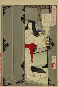 YOSHITOSHI/<i>Yasurawade...</i>, poem by Akazome Emon, from <i>Tsuki hyakushi</i> (One-hundred aspects of the moon)