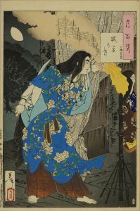 芳年/月百姿　賊巣の月　小碓皇子　のサムネール