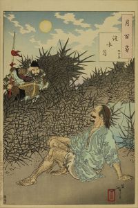 YOSHITOSHI/<i>Waisui no tsuki, Goshisho</i> (Huai River moon, Wu Zixu), from <i>Tsuki hyakushi</i> (One-hundred aspects of the moon)