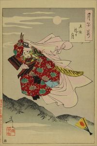 芳年/月百姿　五條橋の月　のサムネール