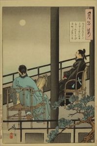 YOSHITOSHI/Poem by Abe no Nakamaro, from <i>Tsuki hyakushi</i> (One-hundred aspects of the moon)