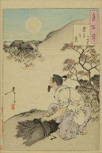 YOSHITOSHI/<i>Koshi no tsuki</i> (Moon of the filial son), Ono no Takamura, from <i>Tsuki hyakushi</i> (One-hundred aspects of the moon)