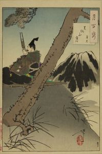 芳年/月百姿　足柄山月　義光　のサムネール