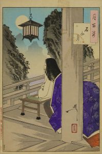 YOSHITOSHI/Ishiyama moon, from <i>Tsuki hyakushi</i> (One-hundred aspects of the moon)