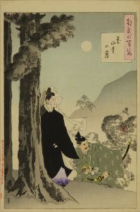 YOSHITOSHI/Moon at Hanayama Temple, from <i>Tsuki hyakushi</i> (One-hundred aspects of the moon)