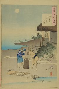 YOSHITOSHI/Chofu Village moon, from <i>Tsuki hyakushi</i> (One-hundred aspects of the moon)