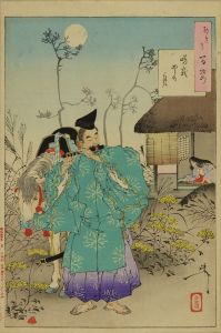 芳年/月百姿　嵯峨野の月　のサムネール
