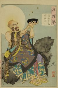 YOSHITOSHI/<i>Bonso tsukiyo ni keishi o uku</i> (A Buddhist monk receives cassia seeds on a moonlit night), from <i>Tsuki hyakushi</i> (One-hundred aspects of the moon)