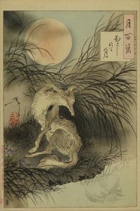 YOSHITOSHI/<i>Musashino no tsuki</i> (Musashi Plain moon), from <i>Tsuki hyakushi</i> (One-hundred aspects of the moon)