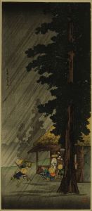 TAKAHASHI SHOTEI/<i>Takaido no yudachi</i> (Sudden shower at Takaido)