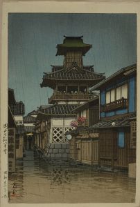KAWASE HASUI/<i>Okayama no kanetsukido</i> (Bell tower at Okayama)