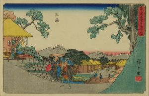 HIROSHIGE/Mishima, from <i>Tokaido gojusan tsugi no uchi</i> (the fifty-three stations of the Tokaido), (the '<i>Gyosho</i>' Tokaido)