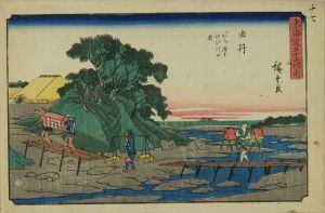 HIROSHIGE/Yui, from <i>Tokaido gojusan tsugi no uchi</i> (the fifty-three stations of the Tokaido), (the '<i>Gyosho</i>' Tokaido)