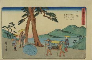 HIROSHIGE/Nissaka, from <i>Tokaido gojusan tsugi no uchi</i> (the fifty-three stations of the Tokaido), (the '<i>Gyosho</i>' Tokaido)
