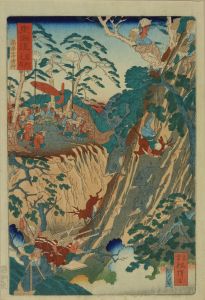 KYOSAI/Hunting boar in the mountains of Hakone, from <i>Tokaido meisho no uchi</i> (Famous places of [the fifty-three stations of] the Tokaido), (the 'procession' Tokaido)