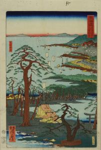 CHIKAMARO [KYOSAI]/Pine grove at Miho, from <i>Tokaido meisho no uchi</i> (Famous places of [the fifty-three stations of] the Tokaido), (the 'procession' Tokaido)