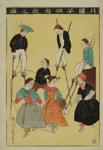 YOSHIKAZU/<i>Gaikoku kodomo yugi no zu</i> (Picture of playing foreign children)