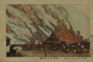 KIYOCHIKA/<i>Ryogoku taika Asakusabashi</i> (Asakusabashi and fire at Ryogoku), from <i>Tokyo meisho</i> (Famous places of Tokyo)