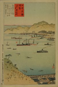KIYOCHIKA/Yokosuka Shipyard, from <i>Nihon meisho zue</i> (Famous views of Japan)