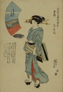 KUNISADA/Standing beauty, titled <i>Toto Nichomachi fu</i> (Nichomachi style at the eastern capital), subtitled <i>Shibai no kokei</i> (View of the theater district), from <i>Ukiyo meijo zue</i> (Pictures of famous and eccentric women)