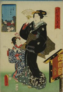 TOYOKUNI III/Toeizan, Ueno, from <i>Edo meisho hyakunin bijo</i> (One-hundred famous places and beauties of Edo)