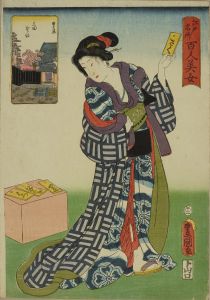 豊国三代/江戸名所百人美女　三田聖坂のサムネール