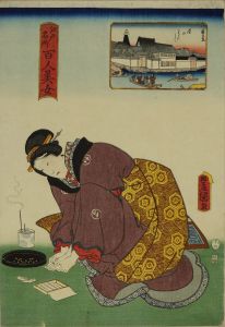 豊国三代/江戸名所百人美女　鎧のわたしのサムネール
