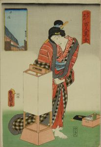 豊国三代/江戸名所百人美女　千住のサムネール