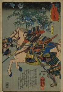 国芳/名誉三十六合戦　楠正儀のサムネール