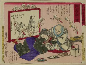 芳年/教訓善悪図解　佛道を破る僧のサムネール