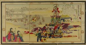 小国政/銀婚御式奉祝の図のサムネール