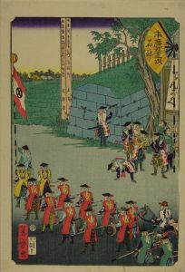 芳盛/末広五十三次石部　♯52のサムネール