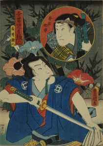 豊国三代/今昔児手柏　六　白井権八　のサムネール