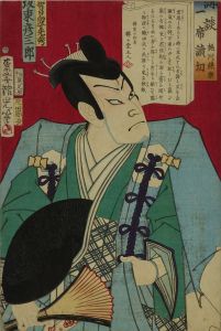 銀光/講談一席読切　梶川燕楽 武智日向守光秀　坂東彦三郎のサムネール