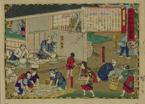 広重三代/大日本物産図会　肥前 伊万里陶器造図一のサムネール