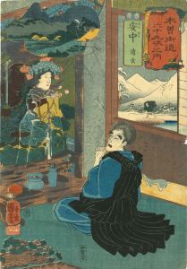 KUNIYOSHI/Annaka, with picture of priest Seigen, from <i>Kisokaido rokujukyu tsugi no uchi</i> (the Sixty-nine stations of the Kisokaido)