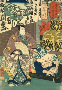 KUNIYOSHI/Kodai, with picture of Teranishi Kanshin, from <i>Kisokaido rokujukyu tsugi no uchi</i> (the Sixty-nine stations of the Kisokaido)