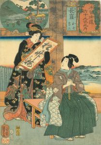 KUNIYOSHI/Nagakubo, with picture of greengrocer'S daughter Oshichi and Kichisa, from <i>Kisokaido rokujukyu tsugi no uchi</i> (the Sixty-nine stations of the Kisokaido)
