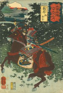 KUNIYOSHI/Yabuhara, with picture of Sue Harukata, from <i>Kisokaido rokujukyu tsugi no uchi</i> (the Sixty-nine stations of the Kisokaido)
