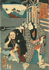 KUNIYOSHI/Ota, with picture of a quack doctor Ota Ryochiku, from <i>Kisokaido rokujukyu tsugi no uchi</i> (the Sixty-nine stations of the Kisokaido)