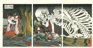 KUNIYOSHI/Soma no furudairi ni Masakado himegimi Takiyasha yojutsu o motte mikata o atsumuru (In the ruined palace at Soma, Taira no Masakado's daughter Takiyasha uses sorcery to gather allies), triptych, hand-printed woodcut reproduction