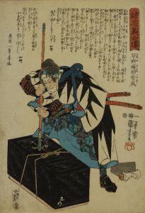 国芳/誠忠義士伝　三十五 早野輪助常成のサムネール