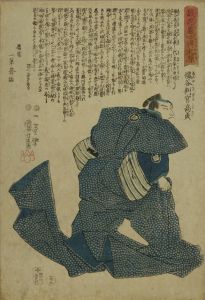 国芳/誠忠義士伝起原　三十九 塩谷判官高貞のサムネール