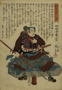 国芳/誠忠義士伝　七 阪垣源蔵正堅のサムネール