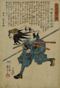 国芳/誠忠義士伝　十二 千崎矢五郎則休のサムネール