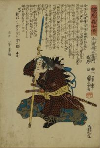 国芳/誠忠義士伝　十五 片岡傳右衛門高房のサムネール