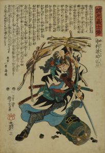 国芳/誠忠義士伝　十六 中村諫助匡辰のサムネール