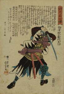 国芳/誠忠義士伝　廿二 木浦岡右衛門貞行のサムネール