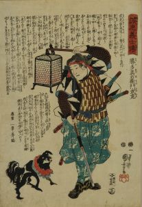 国芳/誠忠義士伝　廿三 勝多真右衛門武尭のサムネール